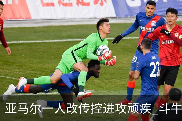 亚马尔一人改传控进攻顽疾 斗牛士最锋利的剑欲登王座